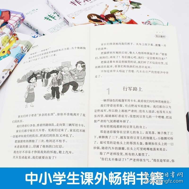女生第一个工作是拍擦边照擦边视频该怎么办，感觉以后不会有什么前途？游戏画面