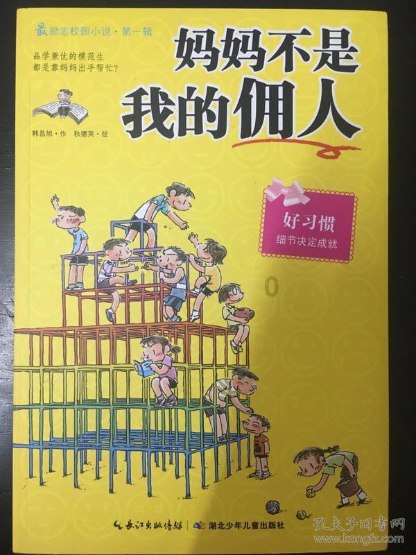客房服务