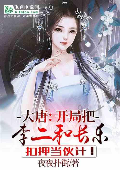 武斗纹章2初篇