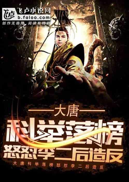 网络公司逃脱