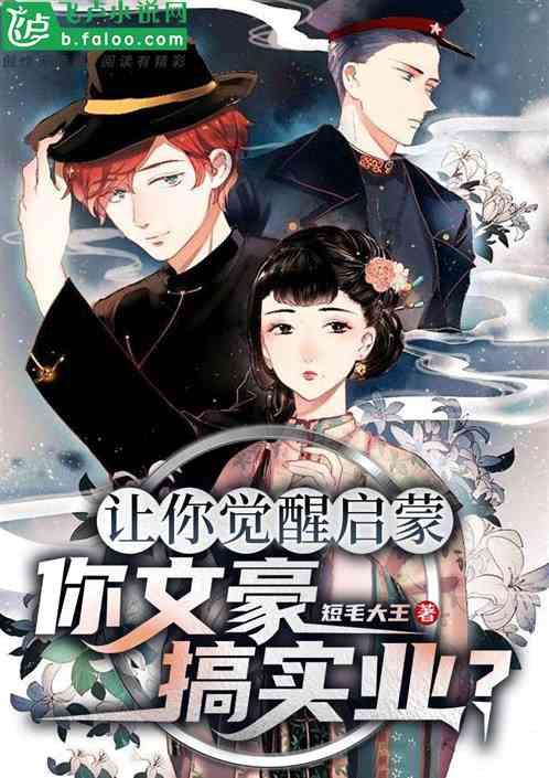 拯救可爱袋鼠