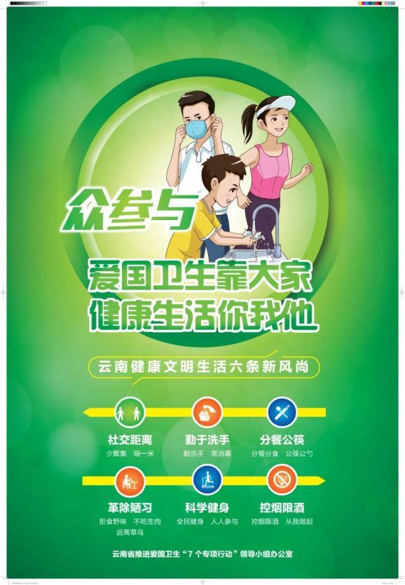 逃离豪宅大厦5