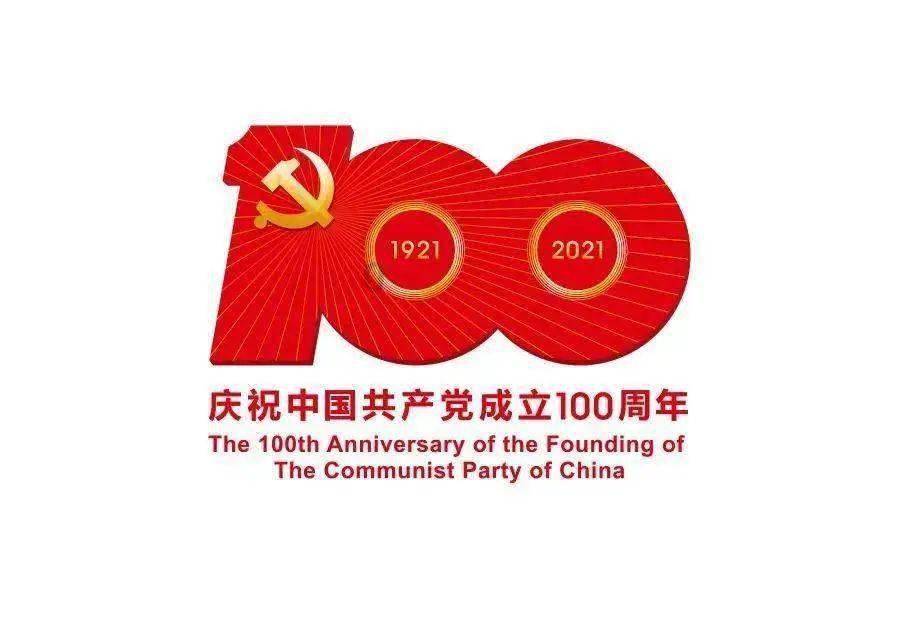 早安 固原 | 2024年1月24日 星期三