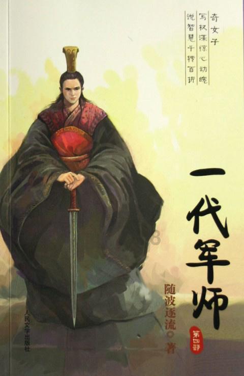 超级机器人战斗4