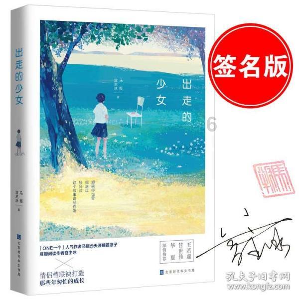 穴居人打高尔夫