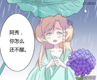 逃离海滩的女孩